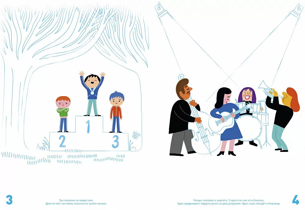 Все считаются