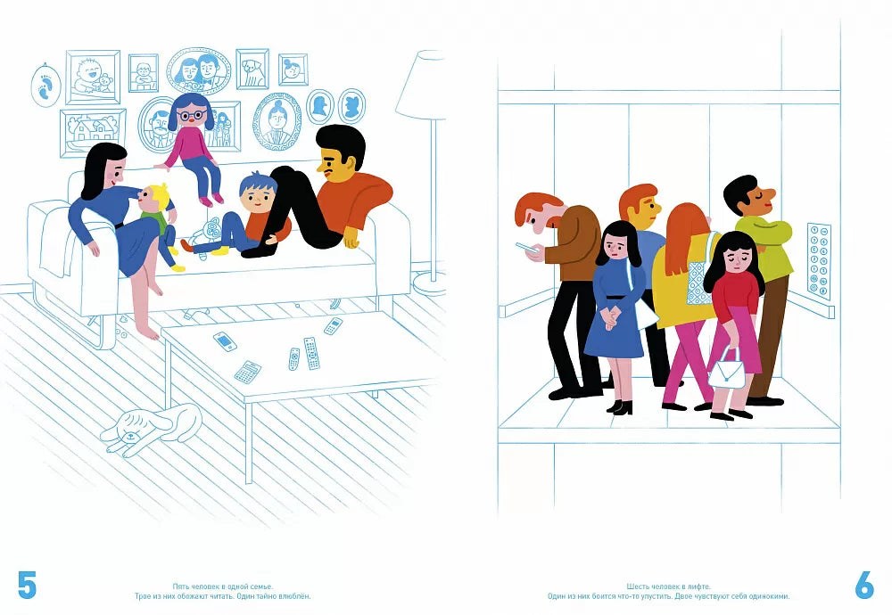 Все считаются