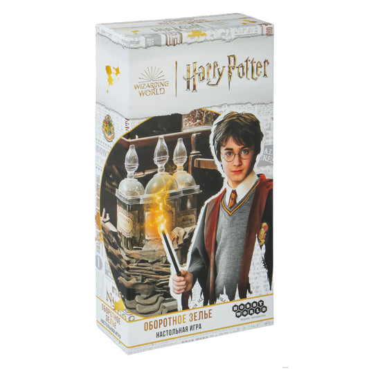 Гарри Поттер: Оборотное зелье