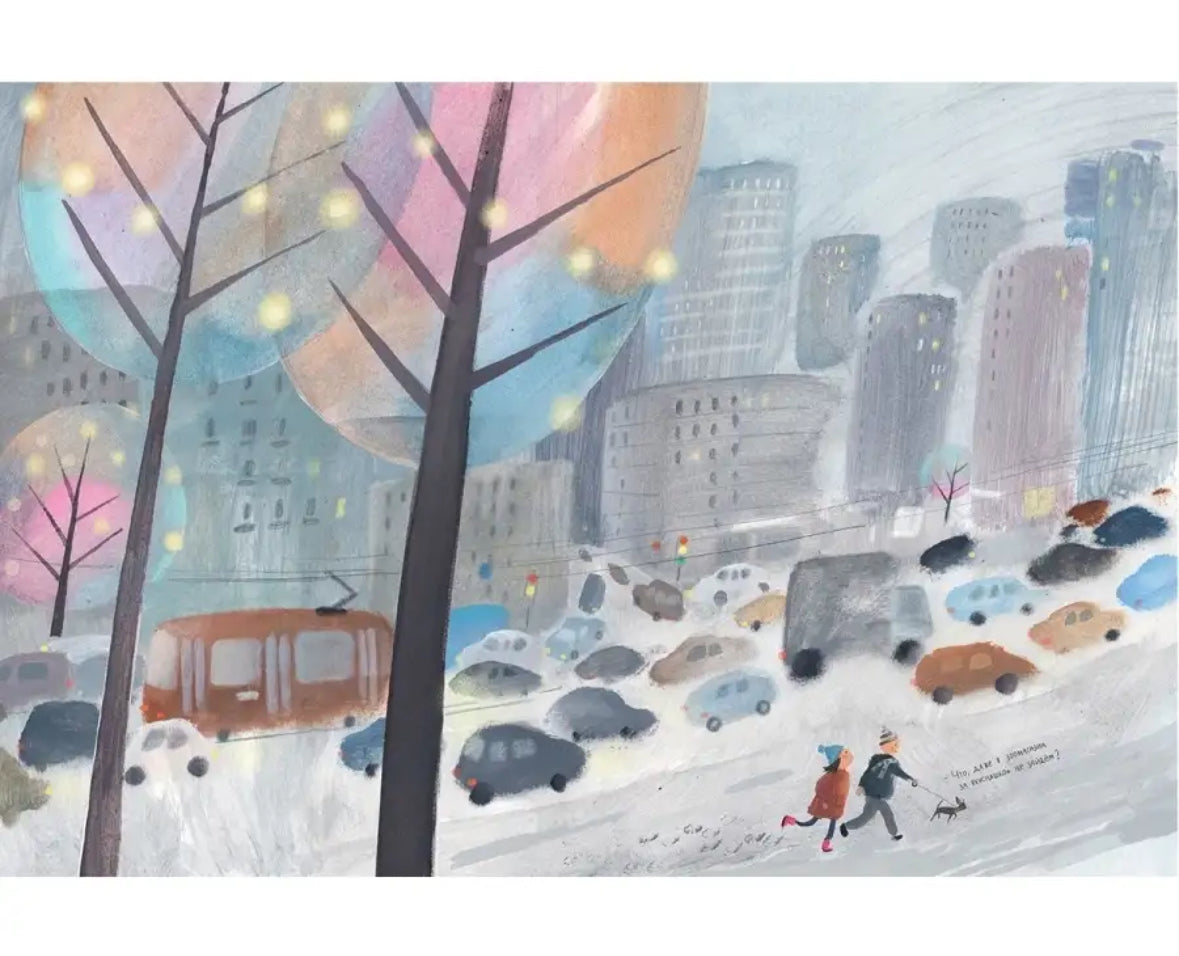 Ро и космический Новый год: Ольга Фадеева