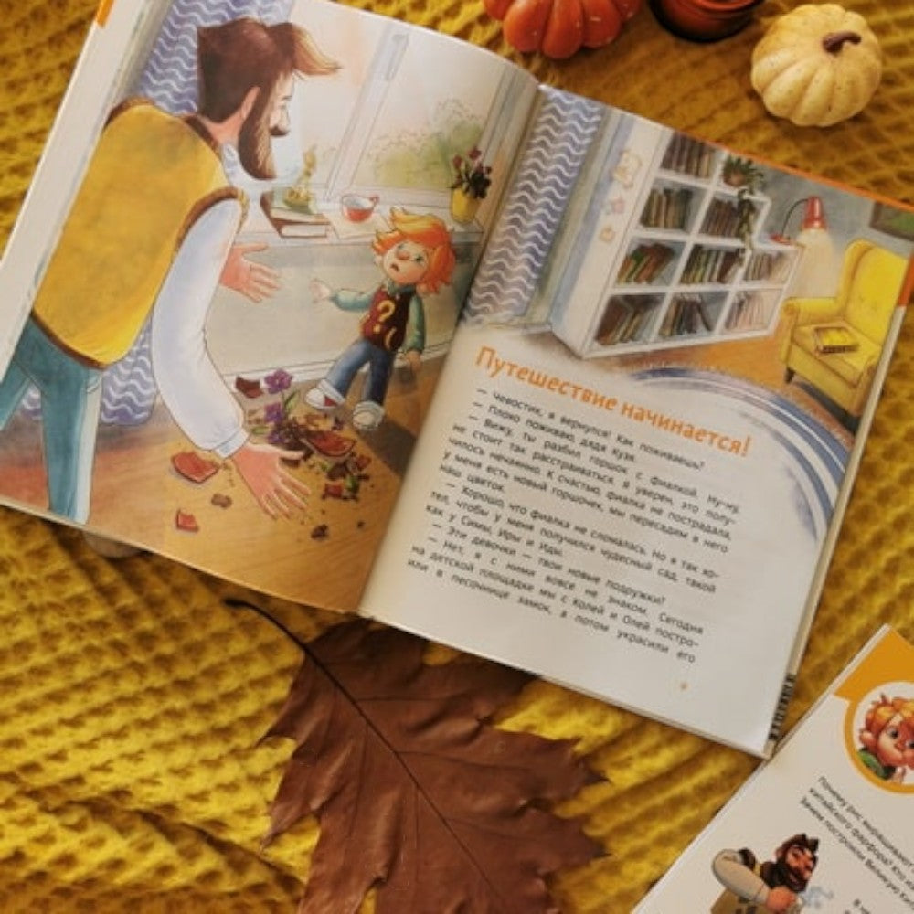 Encyclopedia for Kids 5+: Chevostik - Wonders of the World (RU), MIF