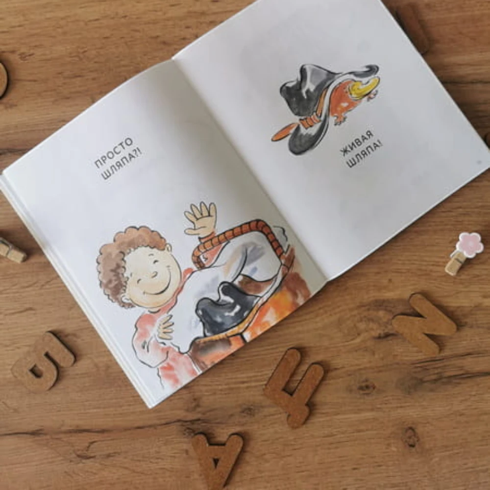 First Reading Book for Kids 3+: But Myself Level 2 6-Letter Words (RU), MIF