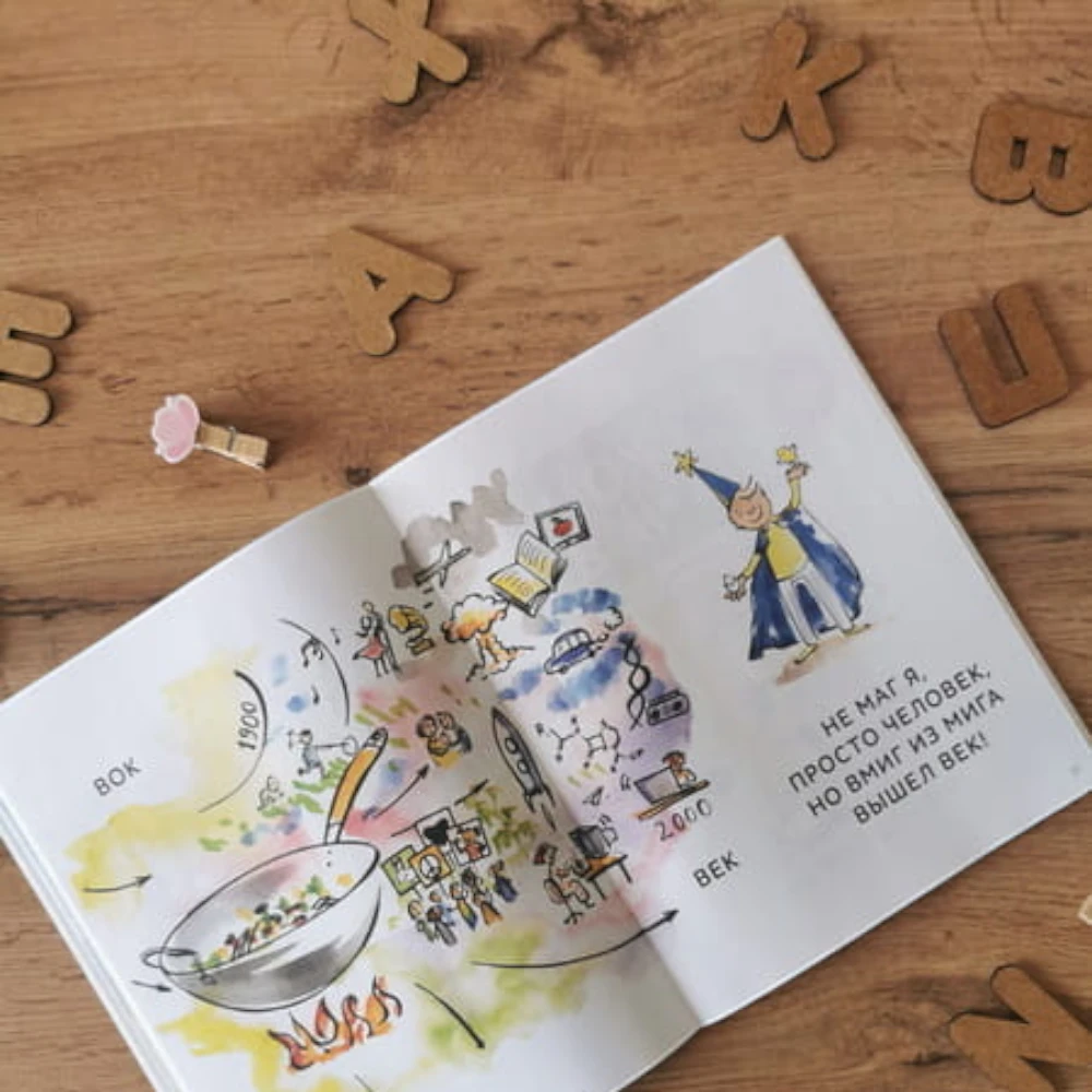 First Reading Book for Kids 3+: But Myself Level 3 6-7 Letter Words (RU), MIF
