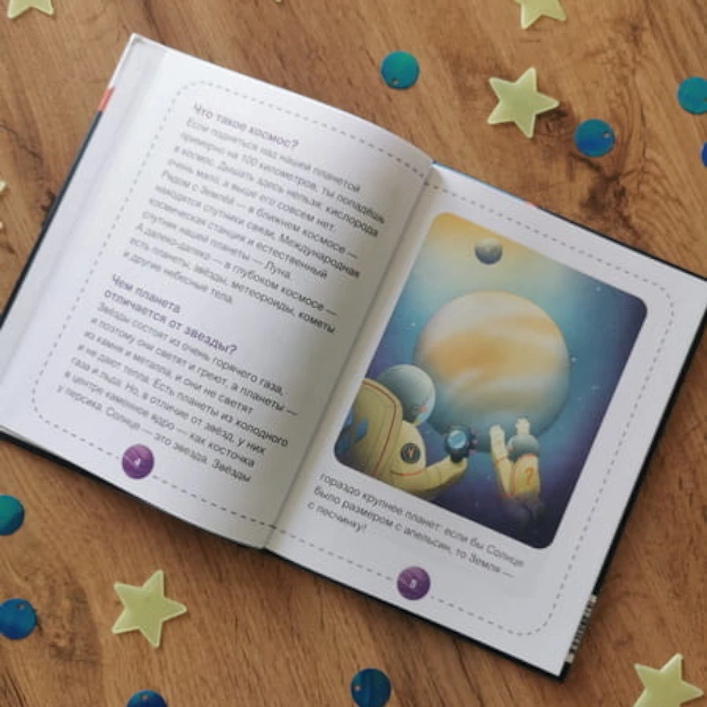 Educational Book for Kids 5+: Space Quick Science Facts Chevostik (RU), MIF