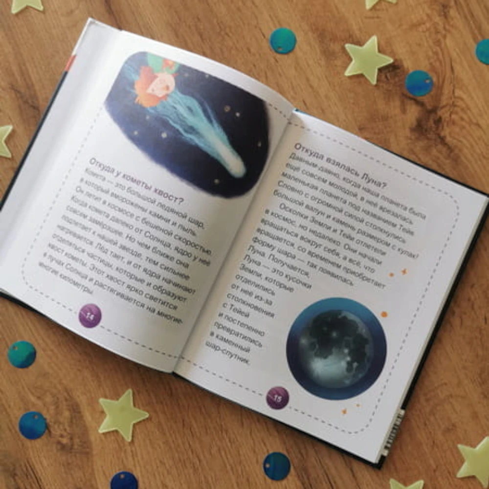 Educational Book for Kids 5+: Space Quick Science Facts Chevostik (RU), MIF