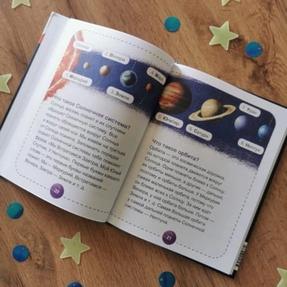 Educational Book for Kids 5+: Space Quick Science Facts Chevostik (RU), MIF