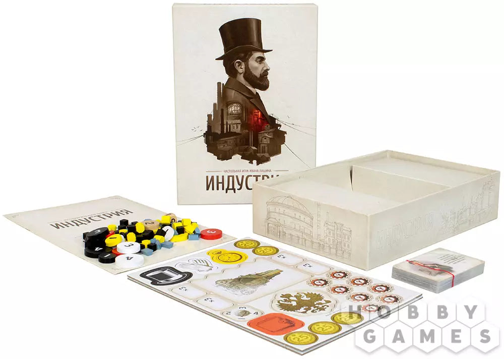 Индустрия: настольная игра для подростков 12+ и взрослых на русском языке