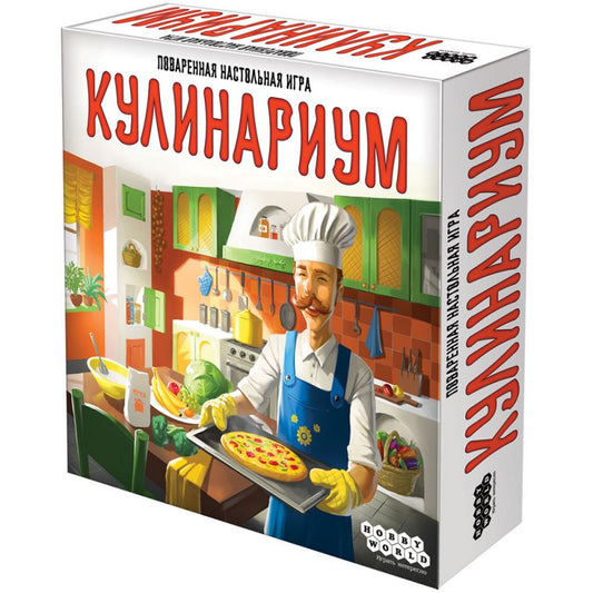 Настольная игра: Кулинариум. Мир Хобби