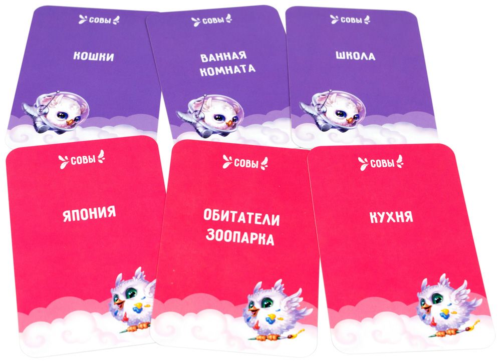 Настольная игра: Совпадение. Мир Хобби