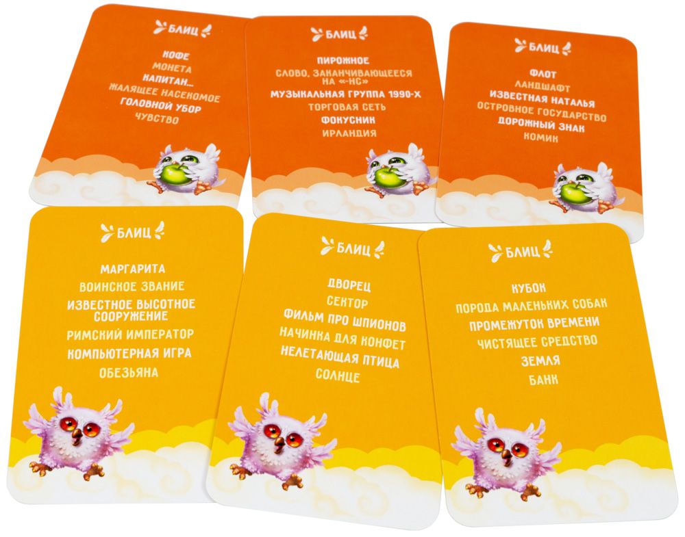 Настольная игра: Совпадение. Мир Хобби