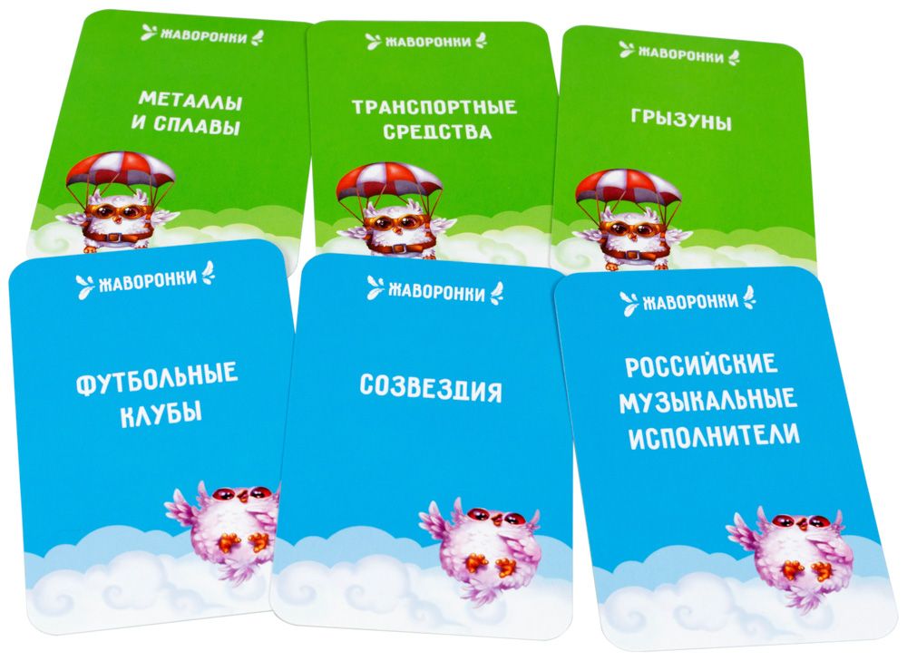 Настольная игра: Совпадение. Мир Хобби