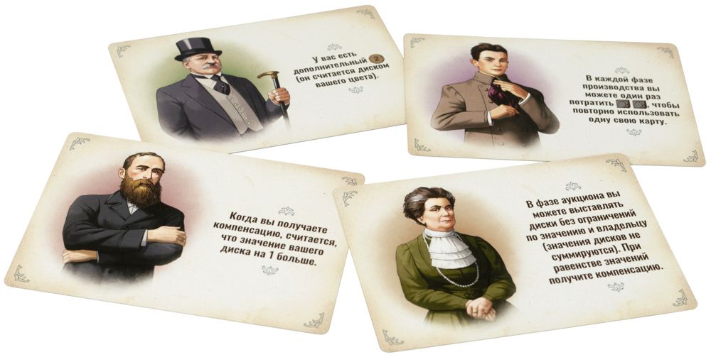 Настольная игра: Индустрия. Мир Хобби