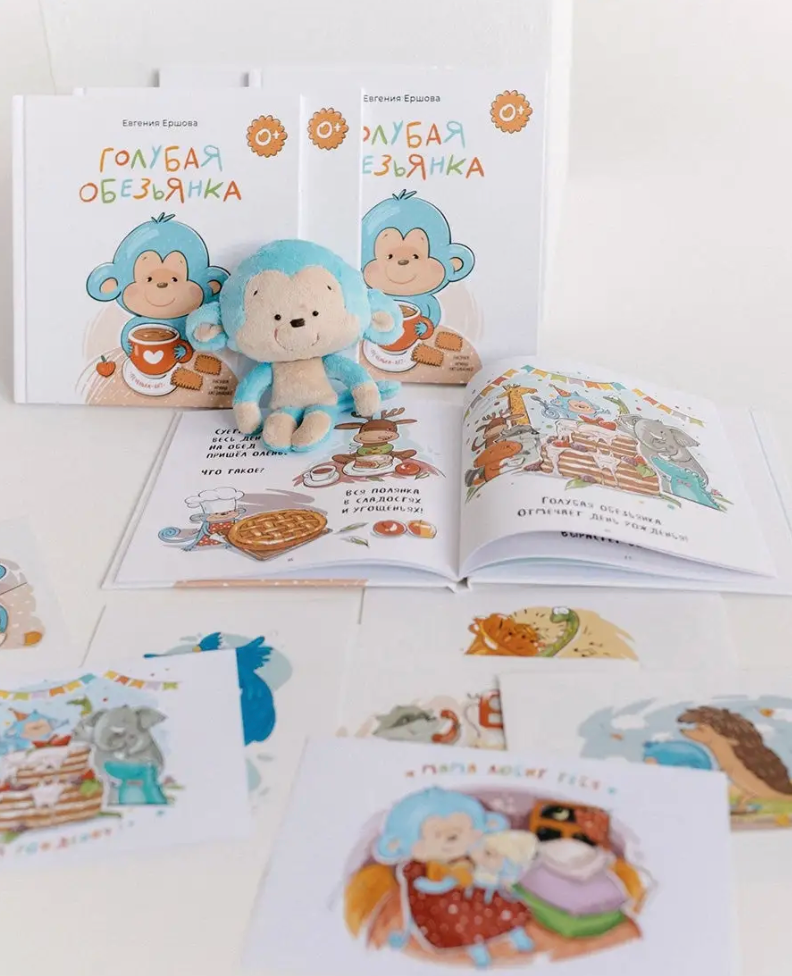 Евгения Ершова. Голубая обезьянка.