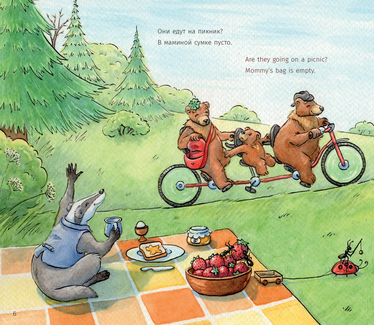 Куда торопятся мишки? Where are the bears ruching off to? Елена Бурак