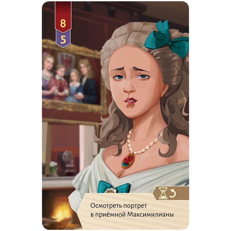Настольная игра: Исторический детектив, Смерть на балу. Мир Хобби