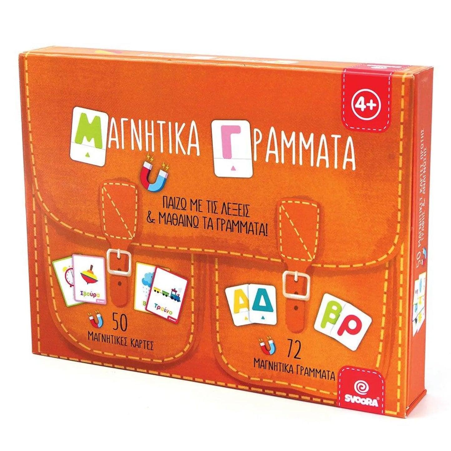 Play with the Greek Letters and Words: Magnetic Alphabet Set, For Kids 4+
