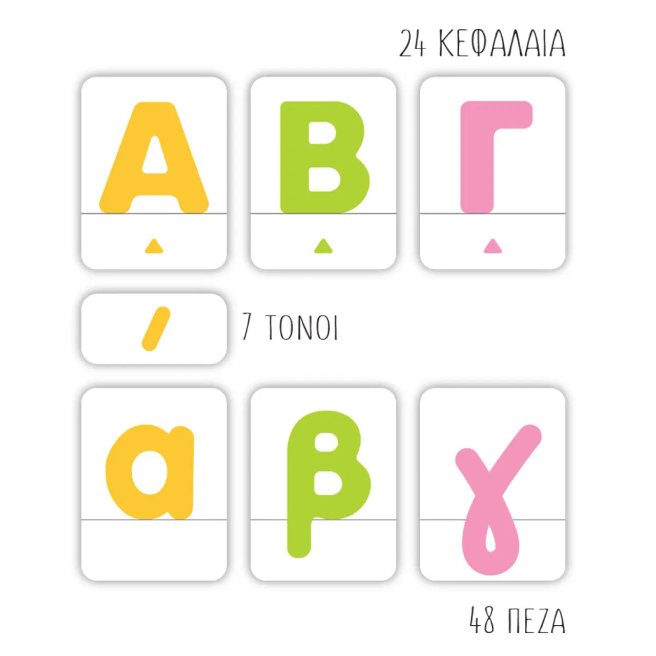 Play with the Greek Letters and Words: Magnetic Alphabet Set, For Kids 4+