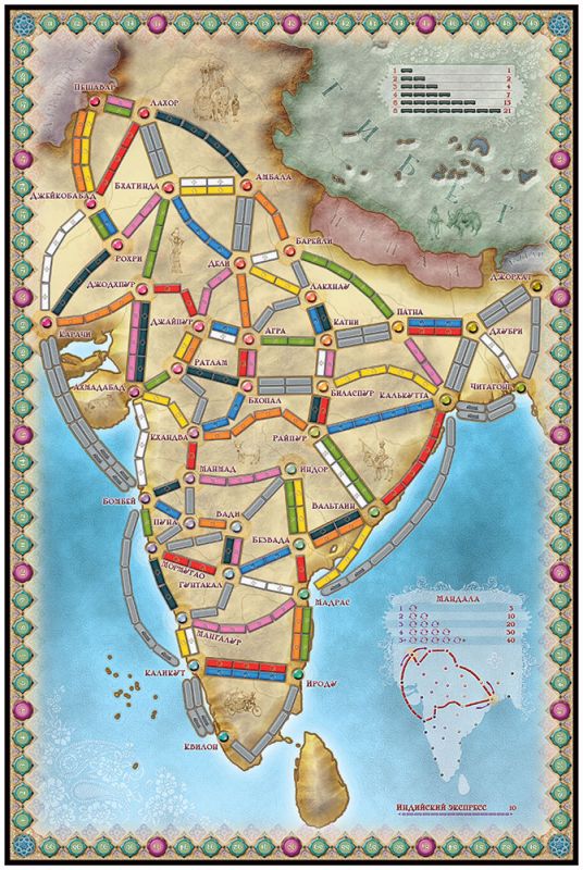 Дополнение к настольной игре Ticket to Ride: Индия и Швейцария. Мир Хобби