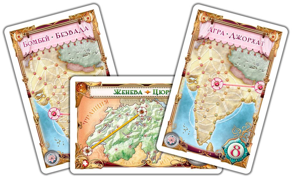 Дополнение к настольной игре Ticket to Ride: Индия и Швейцария. Мир Хобби