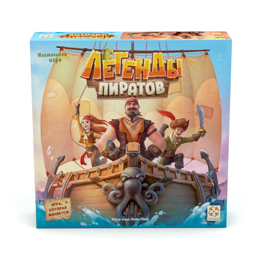 Настольная игра: Легенды пиратов. Мир Хобби