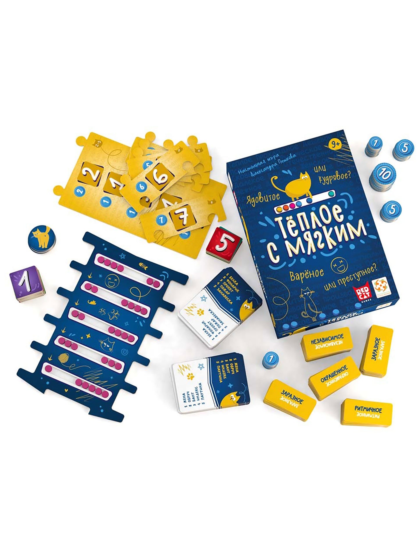 Теплое с мягким, Стиль жизни