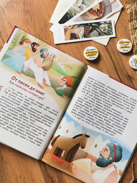 Детская энциклопедия Чевостик: Увлекательная литература, МИФ