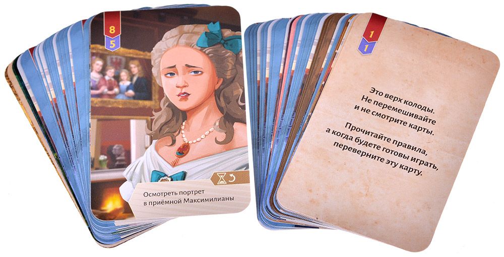 Настольная игра: Исторический детектив, Смерть на балу. Мир Хобби