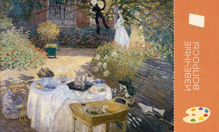 Импрессионисты. Рассказы о художниках и картинах, Махаон