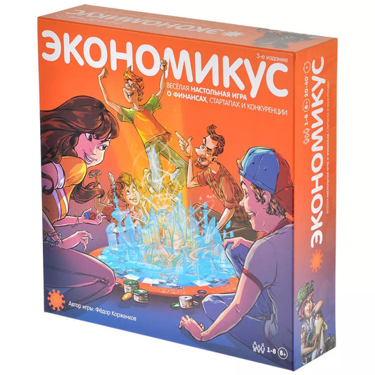 Настольная игра: Экономикус, Hobby World