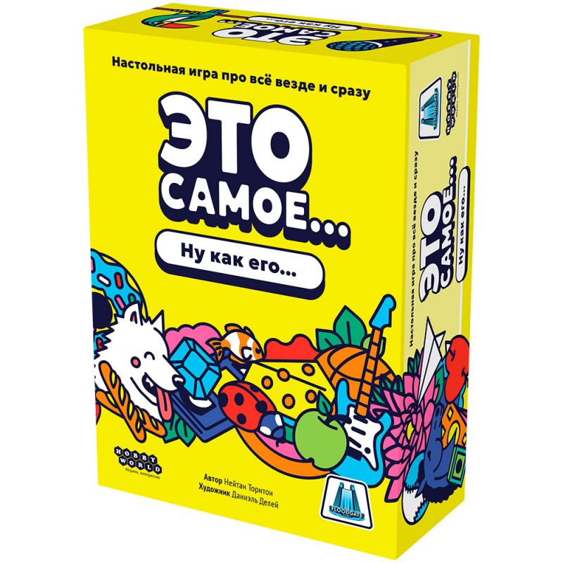 Настольная игра: Это самое... Мир Хобби