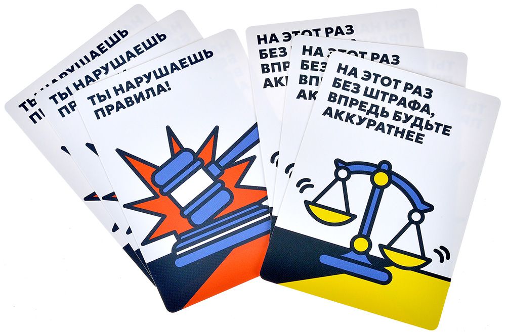 Настольная игра: Это самое... Мир Хобби