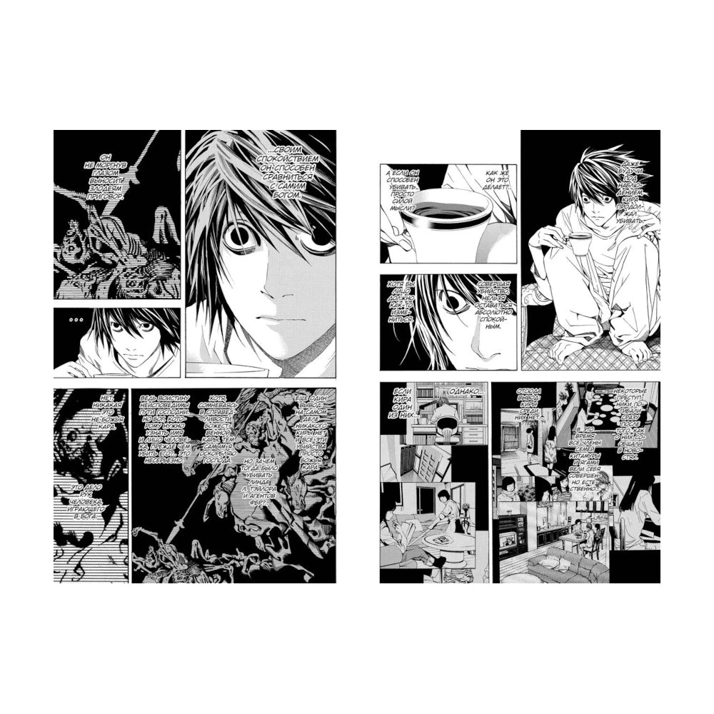 Графический роман 18+. Манга. Цугуми Ооба: Death Note. Black Edition. Книга 2