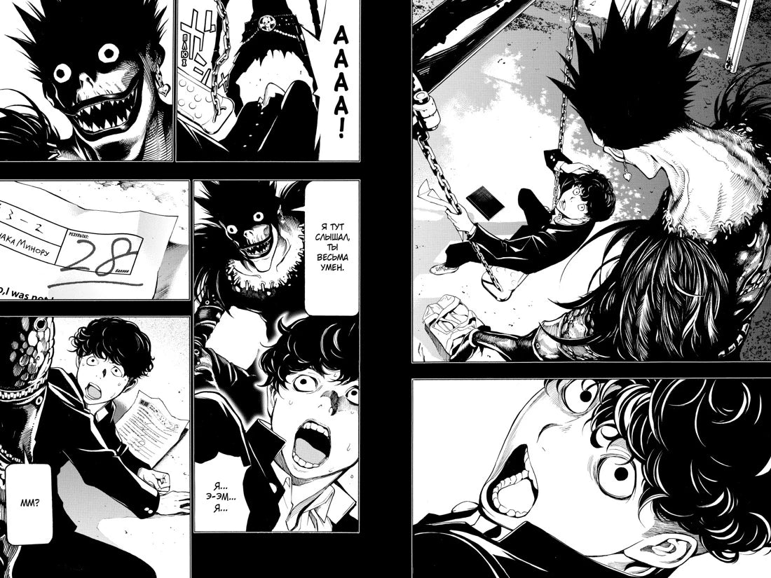 Графический роман 18+. Манга. Цугуми Ооба: Death Note. Истории