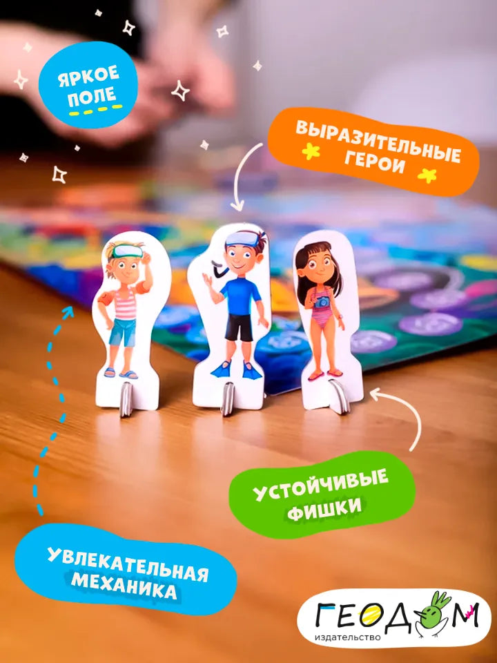Игра настольная 5+: Букволовы. Играй с умом