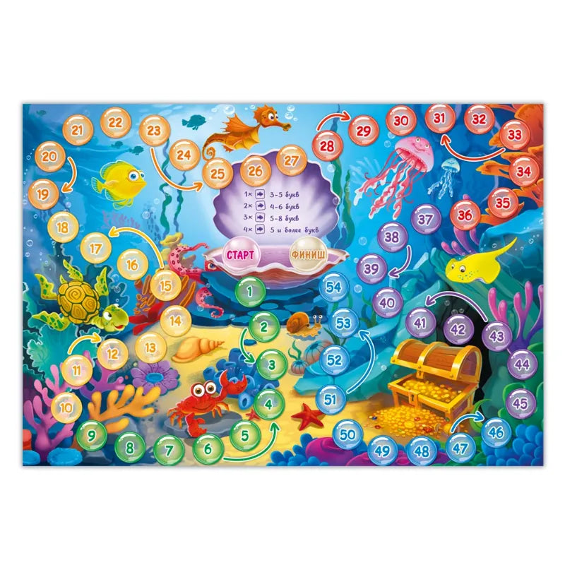 Игра настольная 5+: Букволовы. Играй с умом
