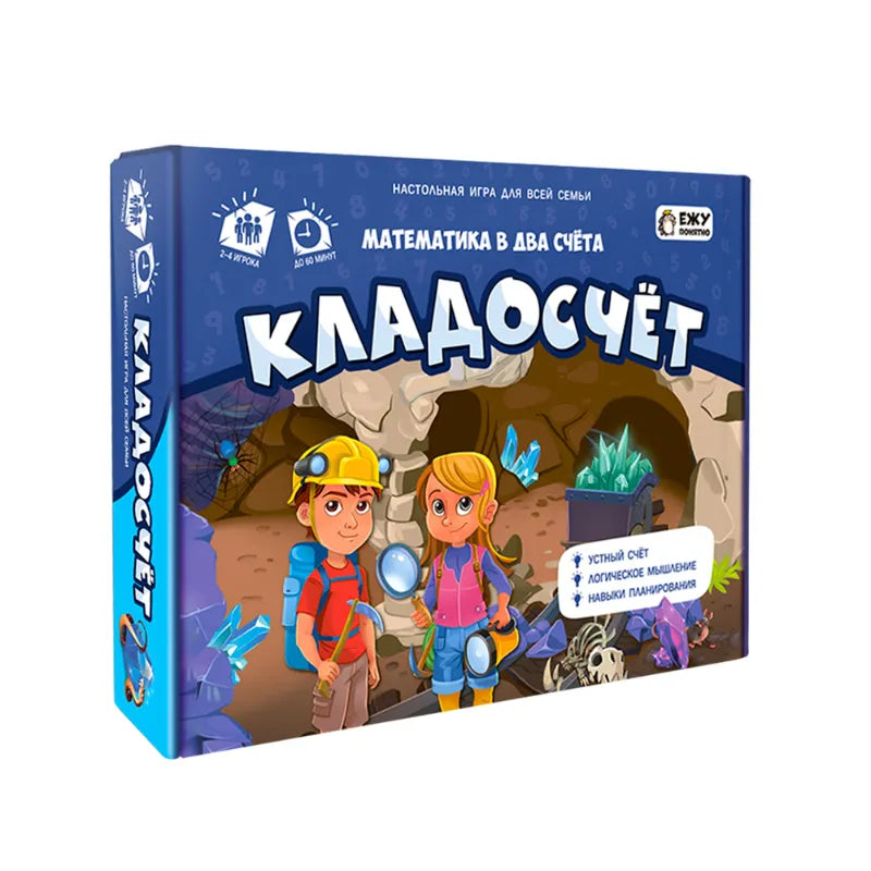 Игра настольная 5+: Кладосчёт. Играй с умом