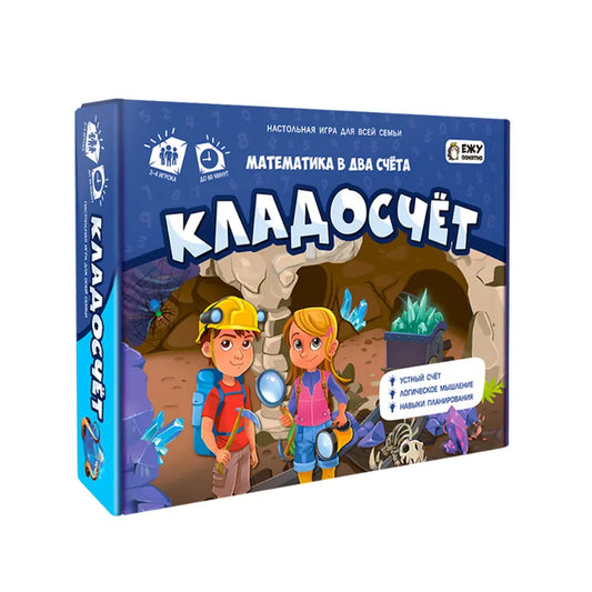 Игра настольная 5+: Кладосчёт. Играй с умом