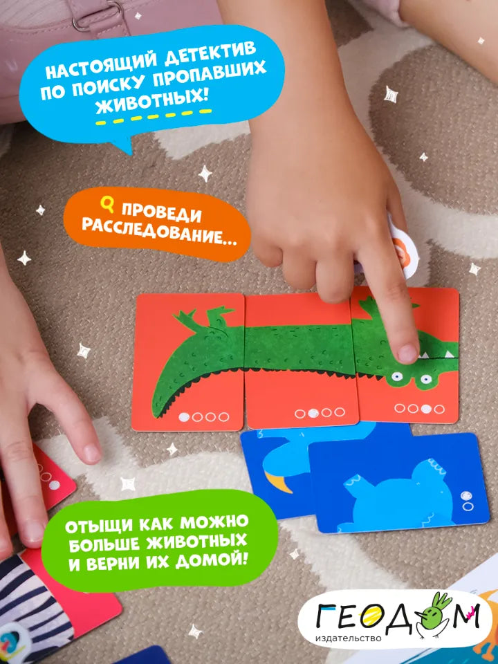 Игра настольная для всей семьи 5+: Озвереть можно