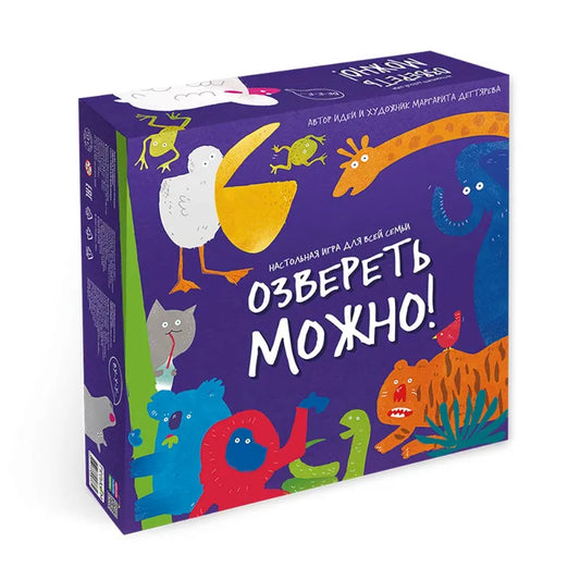 Игра настольная для всей семьи 5+: Озвереть можно