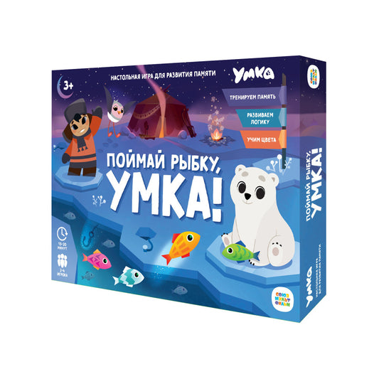 Игра настольная 3+: Поймай рыбку, Умка! Играй с умом