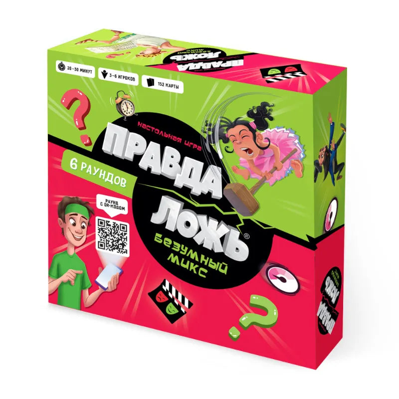 Игра настольная для компании 6+: Правда-ложь. Безумный микс