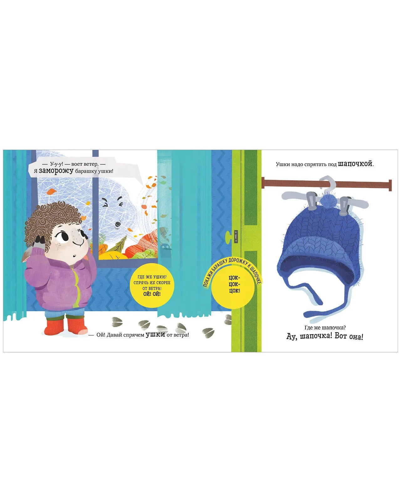 Играем. Учимся. Развиваемся. Одеваюсь сам, Clever