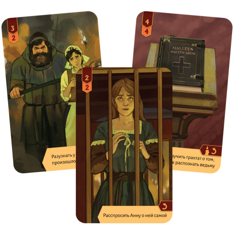 Настольная игра: Исторический детектив, Ведьма. Мир Хобби