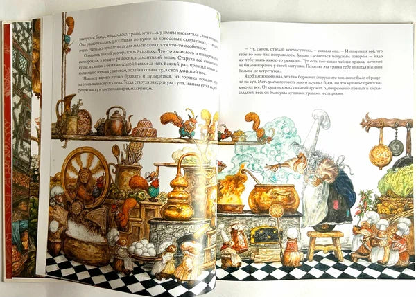 Карлик Нос: Вильгельм Гауф