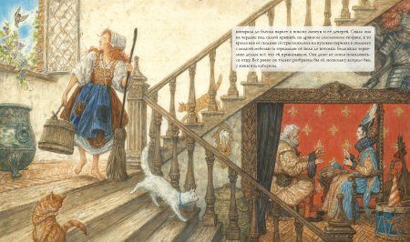 книги-купить-лимассол-никосия-кипр-сказки-дети-классика-перро-золушка