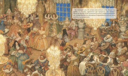 книги-купить-лимассол-никосия-кипр-сказки-дети-классика-перро-золушка