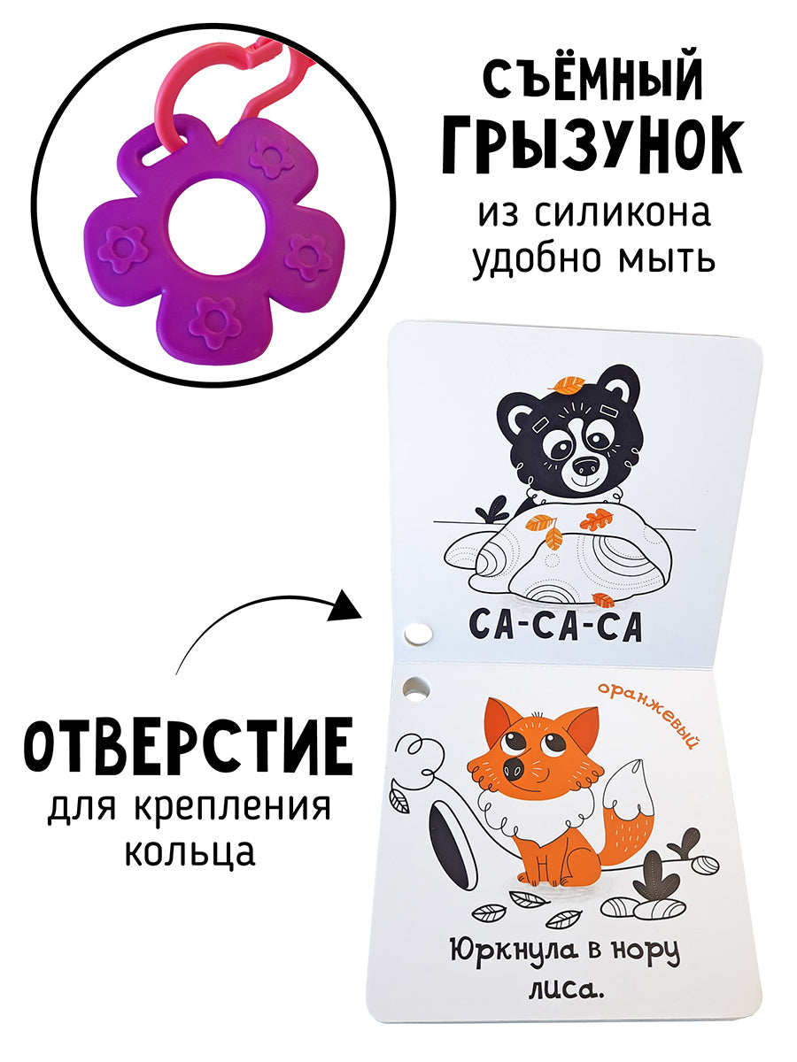 Книжка-малышка: Медвежонок