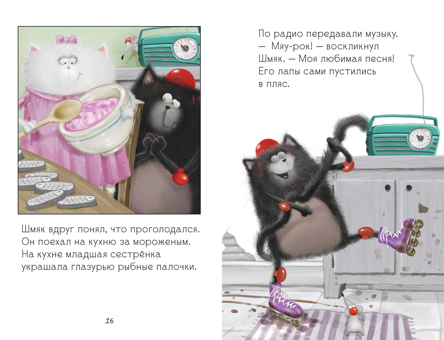 «Котёнок Шмяк. Дождик, дождик, перестань!»: Книжка-картинка для детей на русском языке 1+ Роб Скоттон (мягкая обложка)