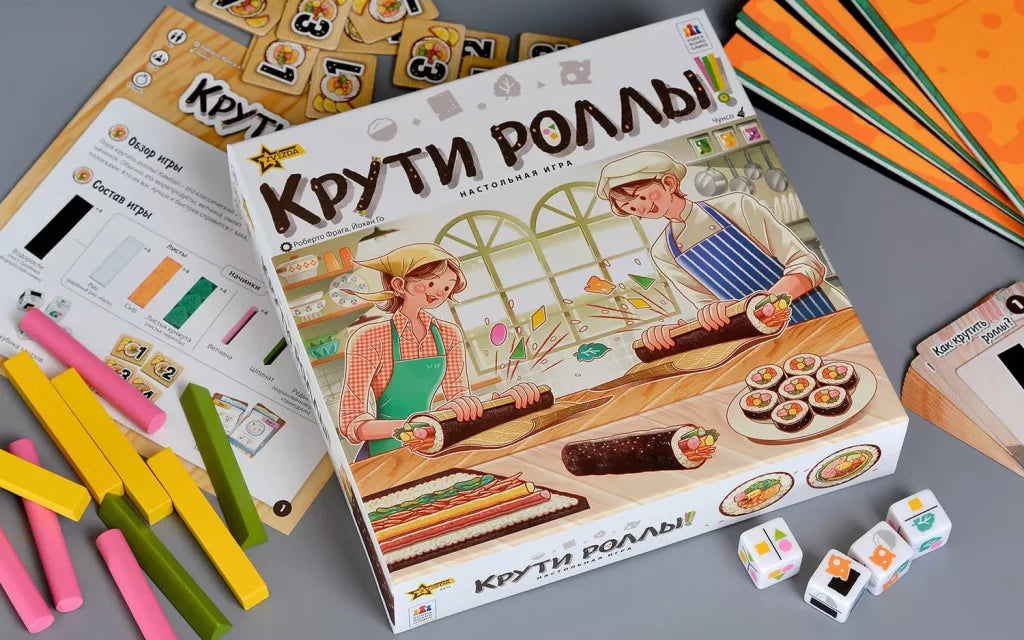 Крути роллы! , Звезда