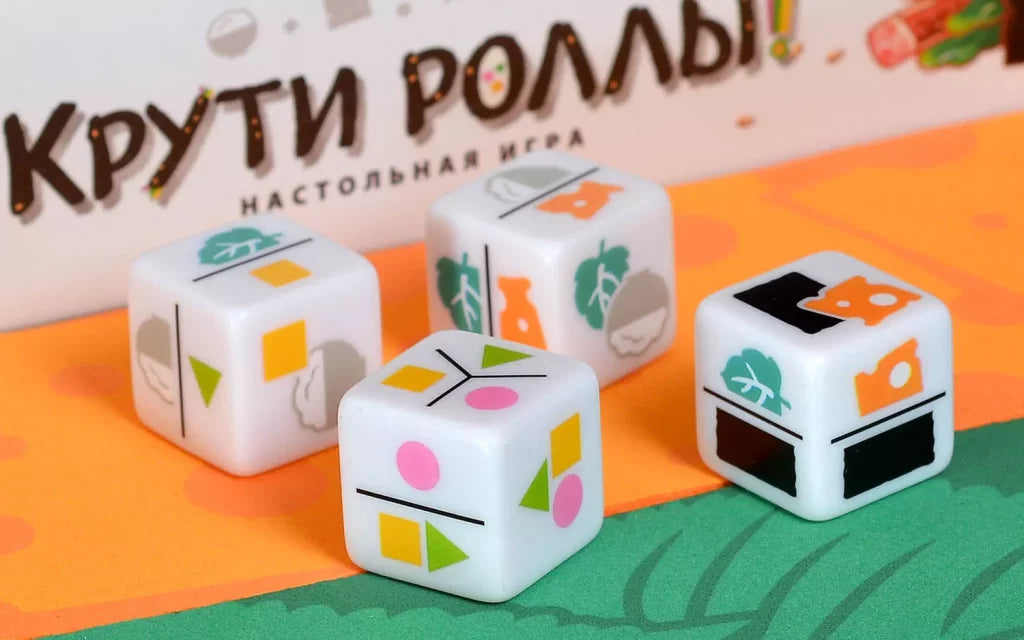 Крути роллы! , Звезда